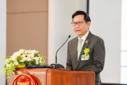 กระทรวงพลังงาน