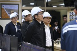การไฟฟ้าฝ่ายผลิตแห่งประเทศไทย