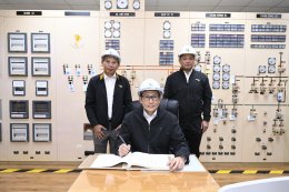 การไฟฟ้าฝ่ายผลิตแห่งประเทศไทย