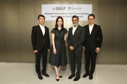 บริษัท กัลฟ์ ดีเวลลอปเมนท์ จำกัด (มหาชน)