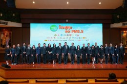 กระทรวงทรัพยากรธรรมชาติและสิ่งแวดล้อม