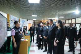 กระทรวงทรัพยากรธรรมชาติและสิ่งแวดล้อม