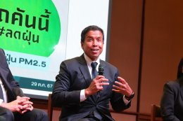 กระทรวงทรัพยากรธรรมชาติและสิ่งแวดล้อม