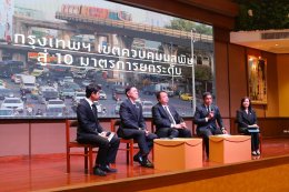 กระทรวงทรัพยากรธรรมชาติและสิ่งแวดล้อม