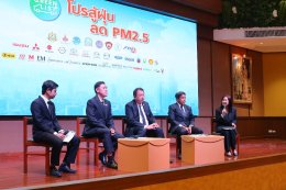 กระทรวงทรัพยากรธรรมชาติและสิ่งแวดล้อม