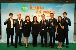 กระทรวงทรัพยากรธรรมชาติและสิ่งแวดล้อม