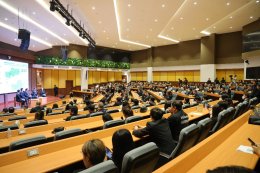 กระทรวงทรัพยากรธรรมชาติและสิ่งแวดล้อม