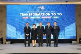 สภาอุตสาหกรรมแห่งประเทศไทย