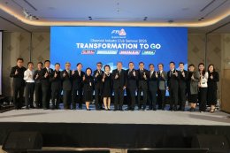 สภาอุตสาหกรรมแห่งประเทศไทย