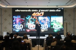 สภาอุตสาหกรรมแห่งประเทศไทย