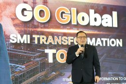 สภาอุตสาหกรรมแห่งประเทศไทย