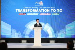 สภาอุตสาหกรรมแห่งประเทศไทย