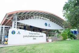 สำนักงานนโยบายและแผนพลังงาน