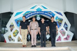 สำนักงานนโยบายและแผนพลังงาน