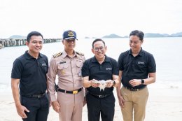 สำนักงานนโยบายและแผนพลังงาน
