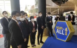 การไฟฟ้าฝ่ายผลิตแห่งประเทศไทย