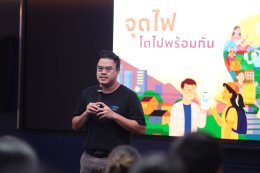 บริษัท บ้านปู จำกัด (มหาชน)