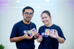 บริษัท บ้านปู จำกัด (มหาชน)