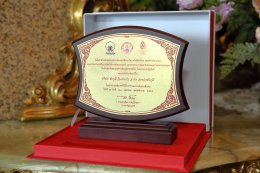 บริษัท ผลิตไฟฟ้า จำกัด (มหาชน)