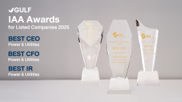 บริษัท กัลฟ์ ดีเวลลอปเมนท์ จำกัด (มหาชน)