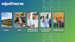 บริษัท ดับบลิวพี เอ็นเนอร์ยี่ จำกัด (มหาชน)