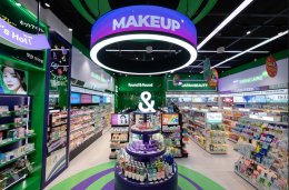 บริษัท ปตท. น้ำมันและการค้าปลีก จำกัด (มหาชน)