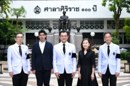 บริษัท กัลฟ์ ดีเวลลอปเมนท์ จำกัด (มหาชน)