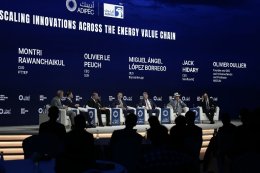 บริษัท ปตท. สำรวจและผลิตปิโตรเลียม จำกัด (มหาชน)