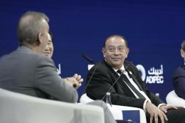 บริษัท ปตท. สำรวจและผลิตปิโตรเลียม จำกัด (มหาชน)