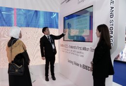 บริษัท ปตท. สำรวจและผลิตปิโตรเลียม จำกัด (มหาชน)