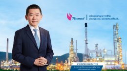 บริษัท ไทยออยล์ จำกัด (มหาชน)