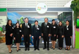 บริษัท ผลิตไฟฟ้า จำกัด (มหาชน)