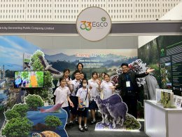 บริษัท ผลิตไฟฟ้า จำกัด (มหาชน)