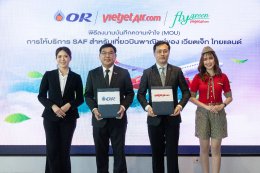 บริษัท ปตท. น้ำมันและการค้าปลีก จำกัด (มหาชน)