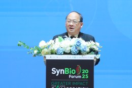 สภาอุตสาหกรรมแห่งประเทศไทย