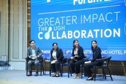 สภาอุตสาหกรรมแห่งประเทศไทย