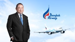 บริษัท การบินกรุงเทพ จำกัด (มหาชน)