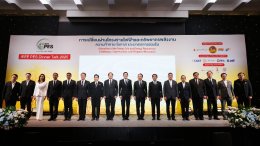 การไฟฟ้าฝ่ายผลิตแห่งประเทศไทย