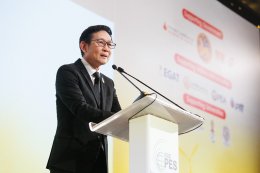 การไฟฟ้าฝ่ายผลิตแห่งประเทศไทย