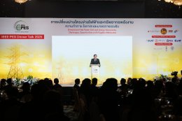 การไฟฟ้าฝ่ายผลิตแห่งประเทศไทย