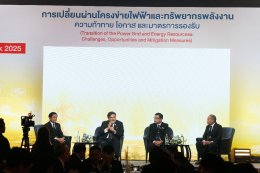 การไฟฟ้าฝ่ายผลิตแห่งประเทศไทย