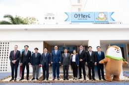 ปตท. น้ำมันและการค้าปลีก จำกัด (มหาชน)