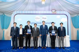 ปตท. น้ำมันและการค้าปลีก จำกัด (มหาชน)