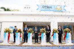 ปตท. น้ำมันและการค้าปลีก จำกัด (มหาชน)