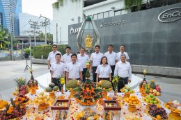 ปตท. น้ำมันและการค้าปลีก จำกัด (มหาชน)