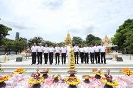 ปตท. น้ำมันและการค้าปลีก จำกัด (มหาชน)