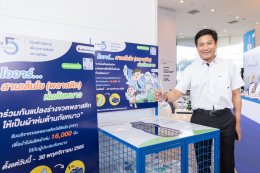 ปตท. น้ำมันและการค้าปลีก จำกัด (มหาชน)