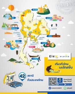 การไฟฟ้าฝ่ายผลิตแห่งประเทศไทย