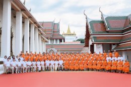 บริษัท กัลฟ์ ดีเวลลอปเมนท์ จำกัด (มหาชน)