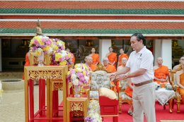 บริษัท กัลฟ์ ดีเวลลอปเมนท์ จำกัด (มหาชน)